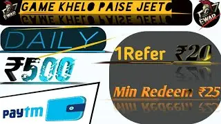 How to Use EWAR App in Hindi | EWAR App Kaise Use Kare