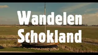 Wandelen Schokland, museum Schokland.