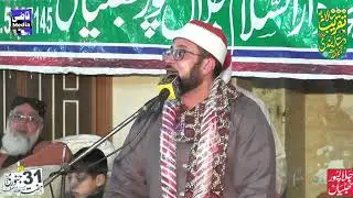 Tilawat Qari Muhammad Ezzat Tawil SB At Jalalpur Bhattian 31 January 2026 جلالپور بھٹیاں 