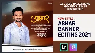 Abhar banner editing | abhar banner editing 2021 | abhar banner editing | #abharbannerediting,