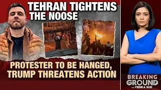 Iran Latest News | Tehran Tightens The Noose: Protester To Be Hanged, Trump Threatens Action