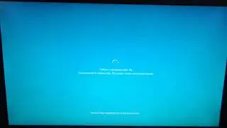 Обновления функций до Windows 10, версия 1809 . Обновление с 1803 . Часть 2