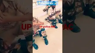 up police pac duty time #upp #uppolicebharti #movational #uppolice