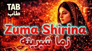 ZUMA SHIRINA Pashto Ai Japani Tapay Song Female | TAB |زما شیرینه پښتو ټپې غمجن جاپانی سندره | طاب |