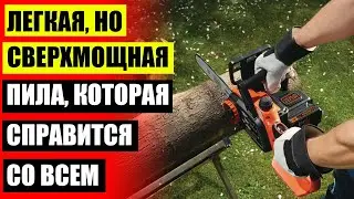ПИЛА ФИСКАРС КУПИТЬ СПБ 😎 КУПИТЬ ПИЛЫ ФИСКАРС В СПБ 💣