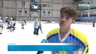 Акмолинская сборная  по хоккею одержала победу
