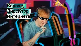 Автоблогер Данилка Кашен и его высказывания