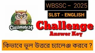 How  To Challenge  Answer Key // WB  SLST - 2025 // Answer Key Challenge Procedure // English