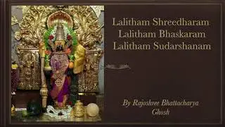 Lalitham Shreedharam ~ Powerful Chanting for Attracting Abundance by Rajoshree Bhattacharya Ghosh