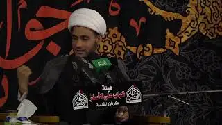 معارف من سيرة الجواد عليه السلام .الشيخ سلام العسكري
