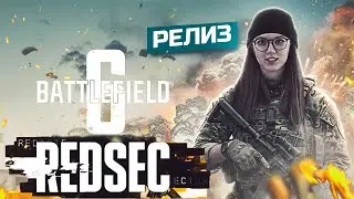 МОЙ ПЕРВЫЙ РАЗ В BATTLEFIELD 6 REDSEC НА PS5 #ps5gameplay #battlefield6battleroyale