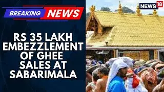 Kerala HC Directs Probe Into Rs 35 Lakh Embezzlement Of Ghee Sales At Sabarimala