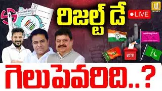 Telangana Municipal Election Results 2026 🔴LIVE | రిజల్ట్ డే గెలుపెవరిది..? | Its UTV News