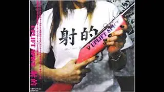 Uplift Spice - Aozora Ga Nijin Da Hi [ Album : Shateki ]