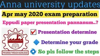 Anna university Apr may 2020 exam ( How to presentate exam paper )