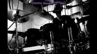 POWER TO TEARER - Shu Watanabe feat, Akira Kushida PV