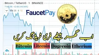 How To Trade In Faucetpay | Earn Crypto In Faucetpay | Earning Free Bitcoin | Nextvid