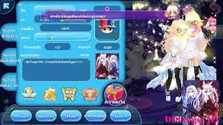 ~DD`Forget`DN~ AU Mobile TH