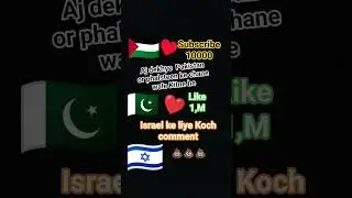 all Muslim power I love phalsteen 🇵🇰🇵🇸&hearts;️#viralshorts #shortsfeed #phalastin #2025 #trending #viral