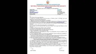 KVSRTEWS - INSTRUCTIONS FOR FILING CASE FOR STAYING COMMUTATION OF PENSION