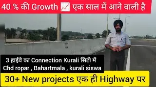 30 New projects on Single Highway ! 3 Highway connection in Kurali city ! Kurali city 