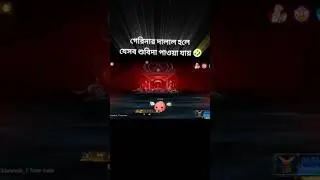 New MVP & Group Entry Animation Free Fire 2026 🔥 | Best Profile View Animation | FF New Event