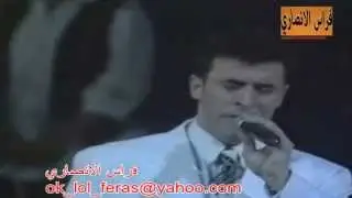 كاظم الساهر مقطع من اني خيرتك فاختاري حفلة بابل