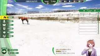 [ウイニングポスト]馬は儲かるって聞きました！2日目[トノウチェ]