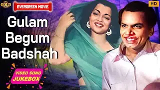 𝐆𝐮𝐥𝐚𝐦 𝐁𝐞𝐠𝐮𝐦 𝐁𝐚𝐝𝐬𝐡𝐚𝐡 - 𝟏𝟗𝟓𝟔 Movie Video Songs Jukebox l 𝐕𝐢𝐧𝐭𝐚𝐠𝐞 𝐇𝐢𝐭 𝐒𝐨𝐧𝐠𝐬 l Sheila Ramani