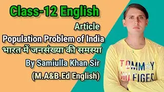 Article 