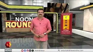 ജോബി ജോസഫിന്റെ മുൻകൂർ ജാമ്യാപേക്ഷയിൽ വാദം പൂർത്തിയായി | rahul mamkootathil