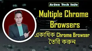 How to Create Multiple Chrome Browsers । New Chrome Browser