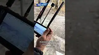 Ховаємось від ворожего дрона в Костянтинівці. Дивимось за ним через Чуйку.