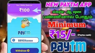 New money earning app tamil|| ₹15 mini withdraw self earning app|| instant Paytm cash earning app