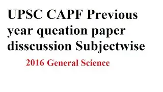 CAPF 2016 General Science, Previous year question paper