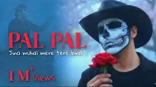 PAL PAL JINA MUHLA MERA TERE BINA ( OFFICAL MUSIC LYRICS )
