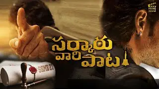 Mahesh Babu SSMB27 First Look | #SarkaruVaariPaata | Film News 2020