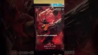 Flagship Zoro | OP01 Zoro Parallel Alternate Art One Piece Card Game