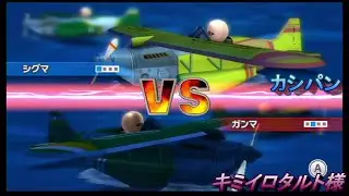 Wii Sports Resort リスナーさんと大熱戦な対戦飛行