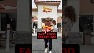 Фастфуд для сжигания жира &mdash; In N Out‼️