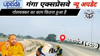 Ganga Expressway Update: Papad Dataganj Interchange पर दिखा नया Progress | 25 June 2025