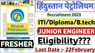 HPCL Recruitment 2023 | Fresher | All Branches Eligible | HPCL Vacancy 2023 | HPCL Jobs 2023 | HPCL