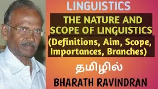 Linguistics / Definition, Aim,Nature and Scope of Linguistics in Tamil / Bharath Ravindran / PG TRB
