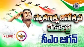 LIVE : AP CM YS Jagan Participates in 75th Independence Day Celebrations | Vijayawada | Public TV