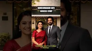 Rameswaram Cafe Success Story #startup #business #rameswaramcafe #trending