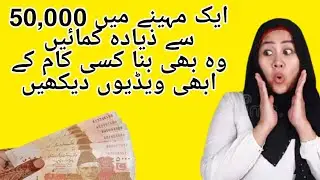 Cloud Earning PHT Real Earning Application|| Online Earnings|| Online Earnings in Pakistan