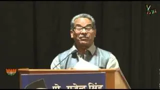 Shri Krishna Gopal speech on Prof. Rajendra Singh memorial program at NDMC Center: 29.01.2013