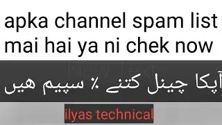 how to check youtube channel spam