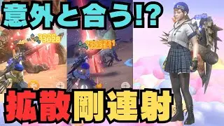 【意外と合う!?】拡散弓と剛連射の相性ってもしかしていいのでは？と思ったので並ハンが検証してみました【モンハンNow・モンスターハンターNow】