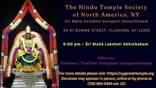 Šri Mahã Lakshmi Abhishekam - 6 pm EST - 01162026